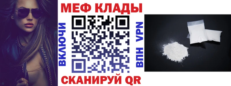 Наркота Невинномысск Бошки Шишки APVP Амфетамин ГАШ