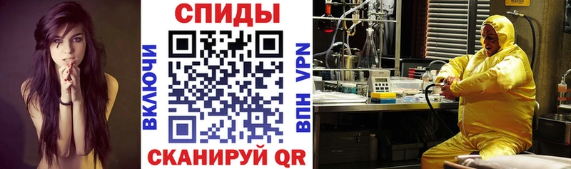 Амфетамин 97%  закладка  Невинномысск 