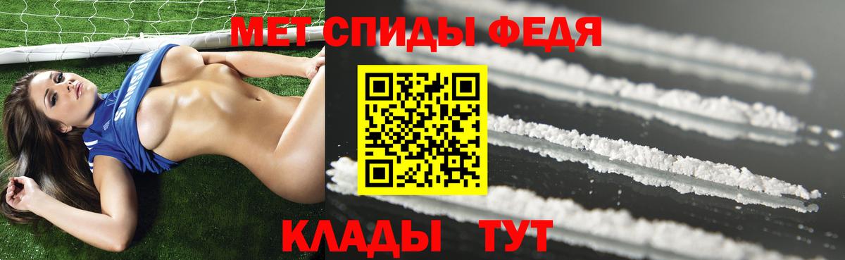 АМФ 98% Невинномысск