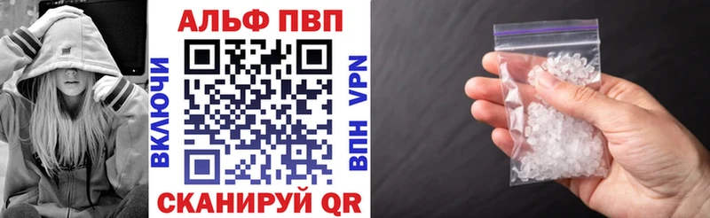 где найти   Невинномысск  это официальный сайт  Alfa_PVP СК 