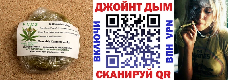 Cannafood конопля  где купить наркотик  Невинномысск 