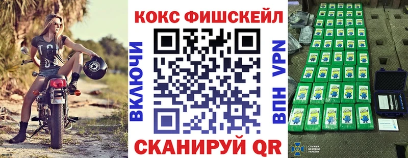купить   кракен ONION  КОКАИН Эквадор  Невинномысск 