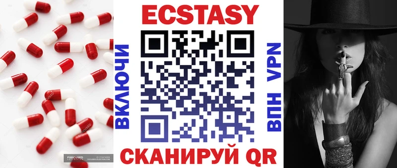 Экстази DUBAI  Невинномысск 