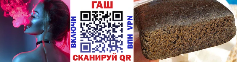 ГАШИШ Premium  Невинномысск 