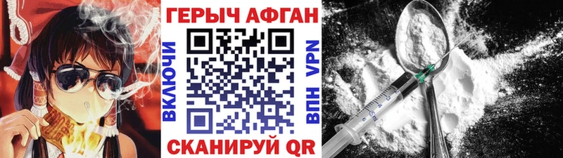 мега как войти  Невинномысск  ГЕРОИН гречка 