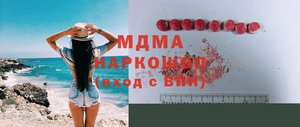 герыч Нефтекумск