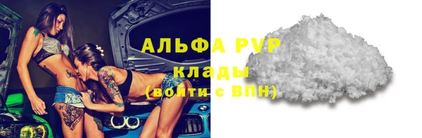герыч Нефтекумск