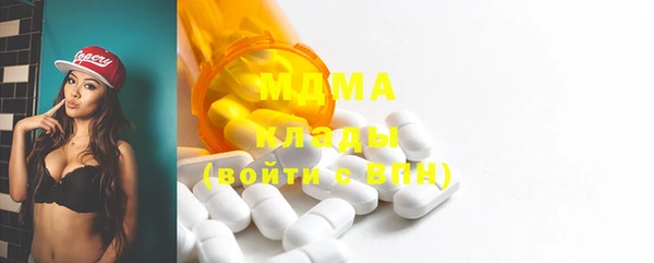 меф Нефтегорск