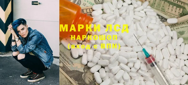 PSILOCYBIN Алексеевка