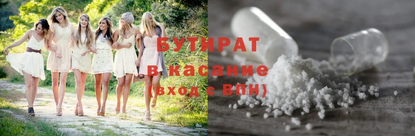 герыч Нефтекумск