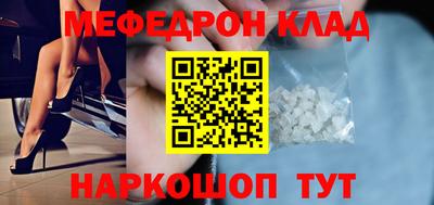 эйфоретик Можга