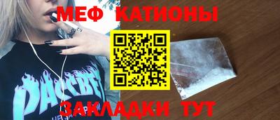 mdpv Моздок
