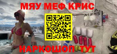 соль ск Можайск