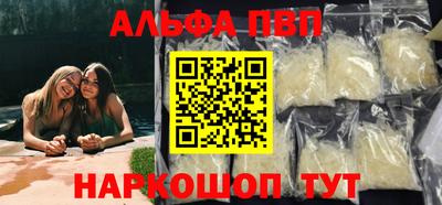 эйфоретик Можга