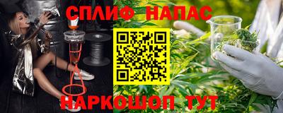 соль ск Можайск
