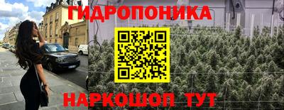 соль ск Можайск