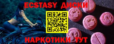 эйфоретик Можга