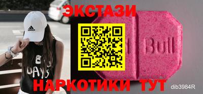 эйфоретик Можга