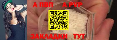 mdpv Моздок