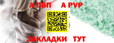 соль ск Можайск