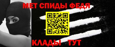 соль ск Можайск