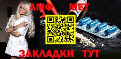 дмт Наро-Фоминск