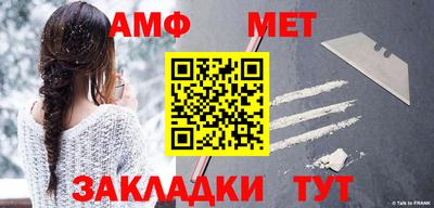 мефедрон Нарткала