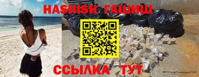 дмт Наро-Фоминск