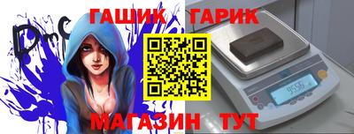 соль ск Можайск