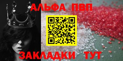 mdpv Моздок