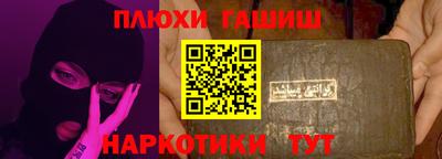мефедрон Нарткала