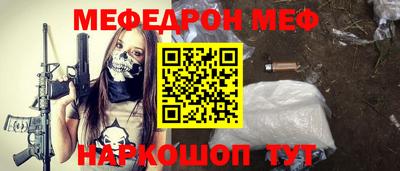 соль ск Можайск