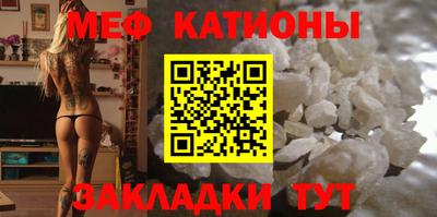 mdpv Моздок