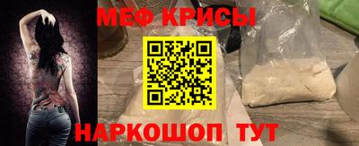 соль ск Можайск