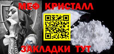 эйфоретик Можга