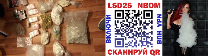 Лсд 25 экстази ecstasy  Невинномысск 