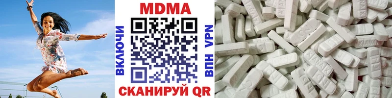 дарнет шоп Невинномысск MDMA кристаллы