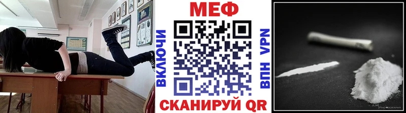 Меф 4 MMC  что такое   Невинномысск 