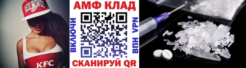 купить закладку  Невинномысск  МЕТАМФЕТАМИН винт 