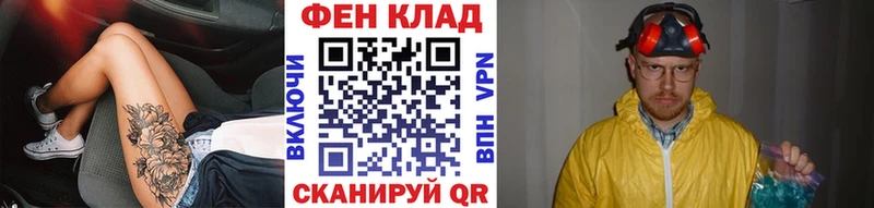 Метамфетамин Декстрометамфетамин 99.9% Невинномысск