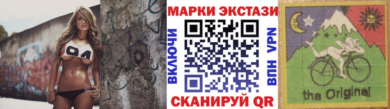 Марки NBOMe 1500мкг  даркнет сайт  Невинномысск 