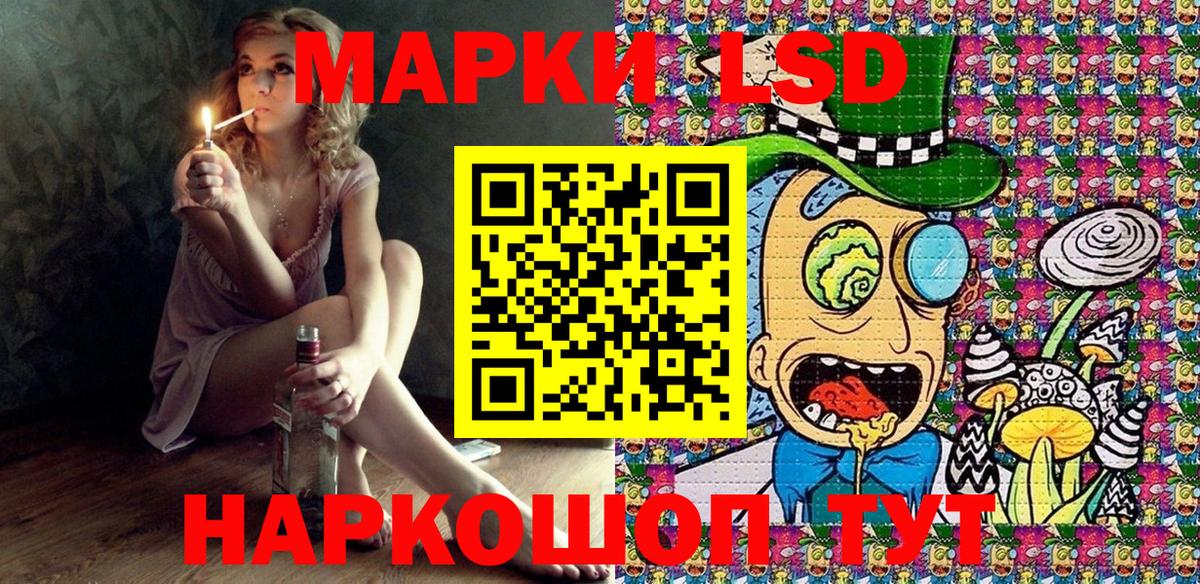 Марки N-bome 1500мкг Невинномысск