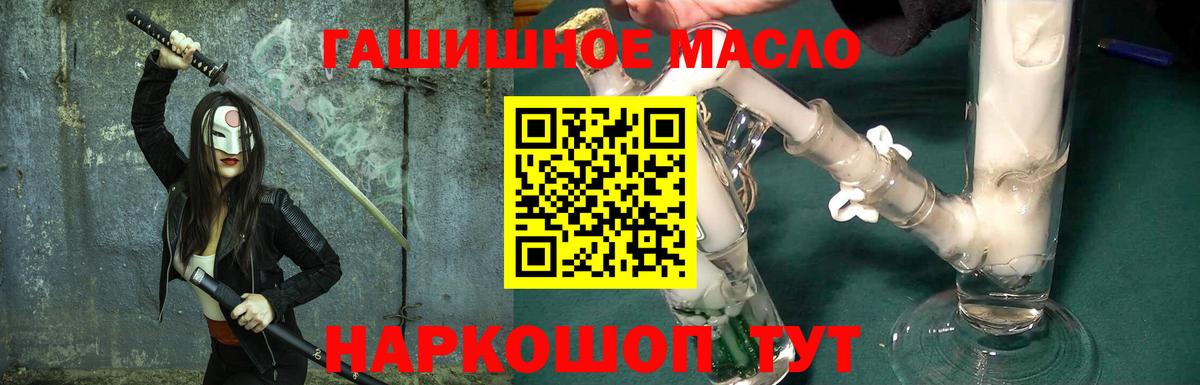 ТГК вейп Невинномысск