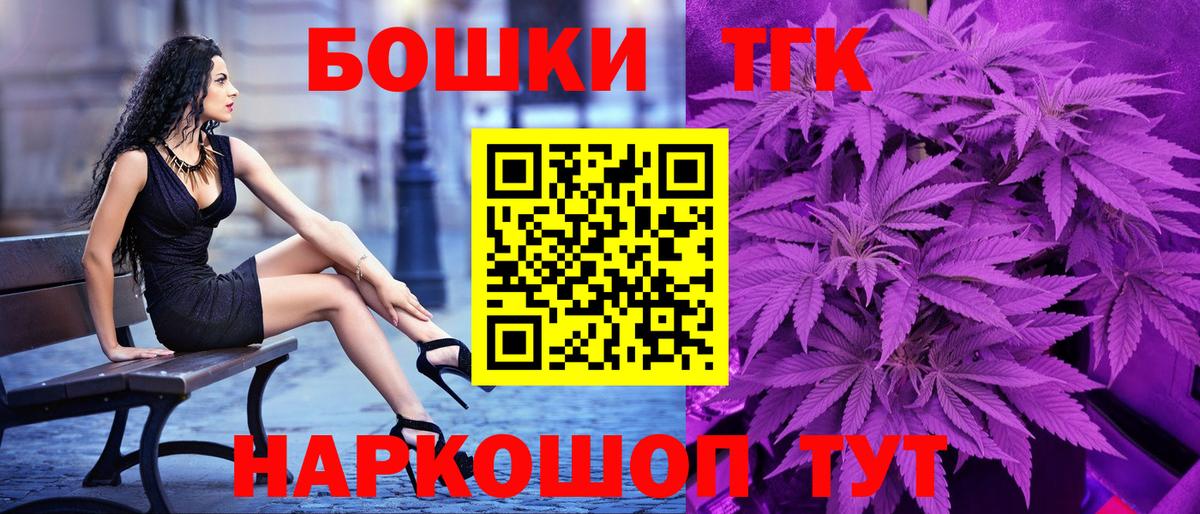 Марихуана конопля  Вход с VPN  Невинномысск  Конопля конопля  Канабис планчик 
